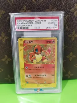 2002 Pokemon Card Japanese CHARMANDER-HOLO McDONALD'S #004 Limited PSA10 - Image 1