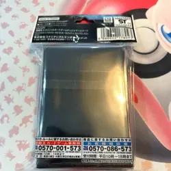 Yugioh Sleeves Yuru-Gi-Oh~! Orcust Galatea & Longinus 100pcs NEW - Image 2
