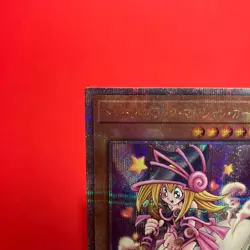 QCLP-JP010 - Yugioh - Japanese - Toon Dark Magician Girl - Quarter Century - Image 2