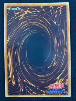 Yugioh Cards Cyberdark Dragon Ultimate Rare CDIP-JP035 - Image 2