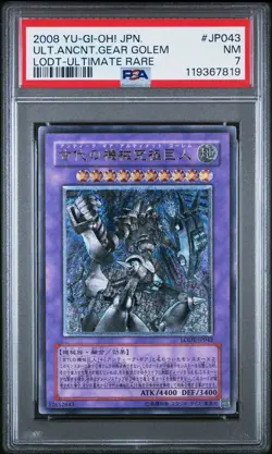 2008 YU-GI-OH! JPN LIGHT OF DESTRUCTION #JP043 ULTIMATE ANCIENT GEAR GOLEM PSA 7 - Image 1