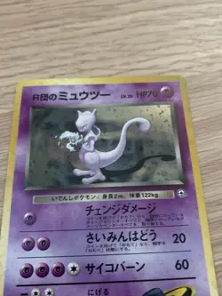 Rocket’s Mewtwo Japanese Holo Rare 150 Gym Challenge Pokemon Card Vintage - Image 5