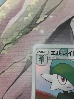 Wally's Gallade 057/049 CHR SM11b Dream League Pokemon Card Japanese - Image 2