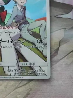 Wally's Gallade 057/049 CHR SM11b Dream League Pokemon Card Japanese - Image 5