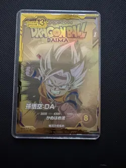 Dragon Ball Super Divers Son Goku DA DAIMA Parallel EXR EX1-008 Card Japan #N974 - Image 3