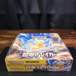 Pokemon Super Electric Breaker Booster Box - Factory Sealed - Japanese - Image 2