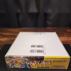 Pokemon Super Electric Breaker Booster Box - Factory Sealed - Japanese - Image 3