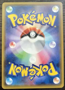 Dragonite GX 103/094 Pokemon TCG Sm11: Miracle Twin Holo (Japanese) MINT - Image 2