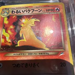 Dark Typhlosion 2001 Pokemon Japanese Neo 4 Holo #157 Graded 10 CGC Low Pop 🔥 - Image 4
