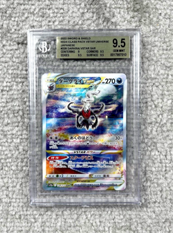 BGS 9.5 Darkrai #228 SAR VSTAR Universe High Class Pack Japanese Pokemon Beckett - Image 1