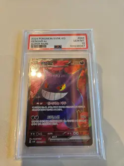 2024 Pokemon Korean SV5K GENGAR ex Super Rare Wild Force 088/071 PSA 10 - Image 1