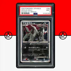Pokemon PSA 9 Arceus 060/090 Unlimited Holo Advent of Arceus Pt4 Japanese - Image 1