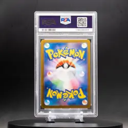 Bulbasaur #166 Art Rare | SV2A Pokemon Card 151 Japanese | PSA 10 GEM MT - Image 2