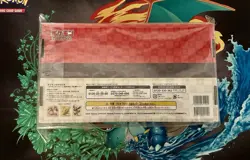 Pokemon Card Pikachu 227/S-P & Cramorant 226/S-P Stamp Box Set Promo Sealed Jap - Image 3