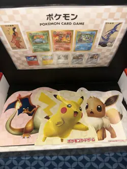 Pokemon Card Pikachu 227/S-P & Cramorant 226/S-P Stamp Box Set Promo Sealed Jap - Image 5