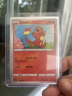 Pokemon TCG BABY CHARIZARD 2 Card Lot S8b Japanese Mint Condition - Image 1