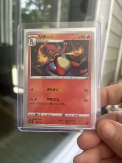 Pokemon TCG BABY CHARIZARD 2 Card Lot S8b Japanese Mint Condition - Image 2