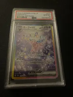 PSA 10 Espeon ex SAR 211/187 SV8a Terastal Fest ex - Pokemon Card Japanese 2024 - Image 1