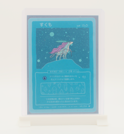 Suicune 49/50 - Series 1 - Wrenny Moo Card - Pokemon Derpy Card - NM Holo - Image 2