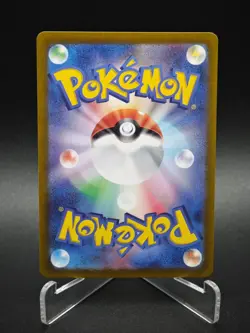 Grusha SR 090/071 SV2P Snow Hazard - Pokemon Card Japanese Scarlet & Violet - Image 2