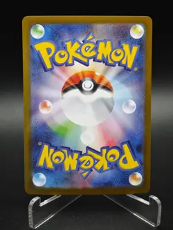 Volcanion ex SAR 124/100 SV9 Battle Partners - Pokemon Card Japanese - Image 2