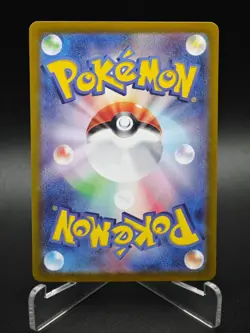 Sealed Iono's Wattrel 232/SV-P PROMO Pokemon Cards Japanese NM - Image 2