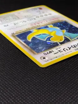 Dark Dragonite No.149 Team Rocket Holo Old Back Japanese Pokemon Cards Game 1997 - Image 5