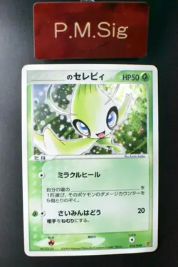 ___'s Celebi 012/PLAY 2nd Season Sub Promo 2004 Holo Rare Japanese Pokemon Card - Image 1
