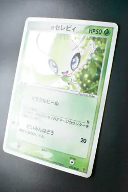 ___'s Celebi 012/PLAY 2nd Season Sub Promo 2004 Holo Rare Japanese Pokemon Card - Image 4