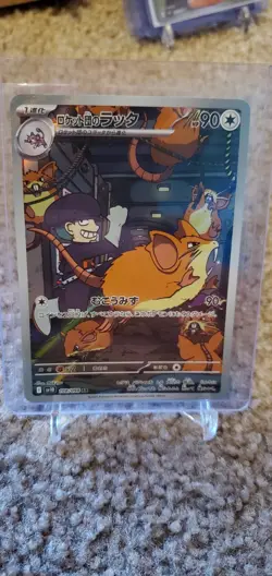 Pokemon cards Glory Of Team Rocket Destined Rivals 5 Card Lot - Image 3