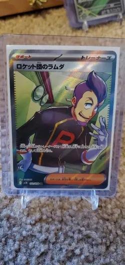 Pokemon cards Glory Of Team Rocket Destined Rivals 5 Card Lot - Image 4