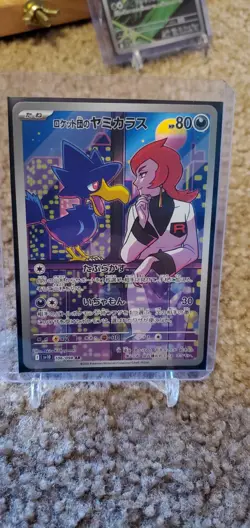 Pokemon cards Glory Of Team Rocket Destined Rivals 5 Card Lot - Image 5