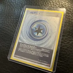 Cyclone Energy 015/PLAY 2004 2nd Season Sub Rare Japanese Promo Card - Image 3