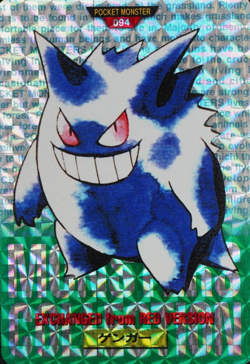 Pokemon Card Gengar 094 Bandai Carddass 1996 Japanese Holo Prism F3186 - Image 1