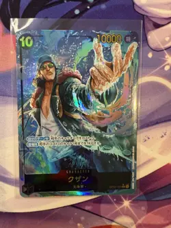 Kuzan (Alt Art) OP02-121 SEC ONE PIECE Card The Best PRB-01Japanese - Image 1