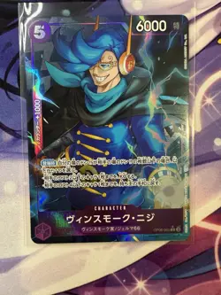 Vinsmoke Niji (Alt Art) OP06-065 R ONE PIECE Card The Best PRB-01Japanese - Image 1