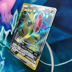 M Sableye & Tyranitar GX - 101/094 - Full Art SR Japanese - Pokemon Card - NM - Image 4