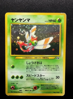Japanese Yanma No. 193 Holo Neo Discovery Pokemon Card B8 - Image 1