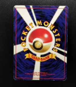 Japanese Yanma No. 193 Holo Neo Discovery Pokemon Card B8 - Image 2