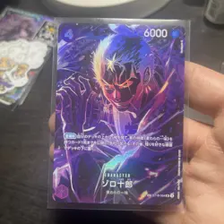One Piece Card Zoro-Juurou SP OP12 ST18-004 Legacy of the Master Japanese - Image 1
