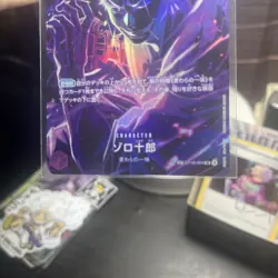 One Piece Card Zoro-Juurou SP OP12 ST18-004 Legacy of the Master Japanese - Image 3