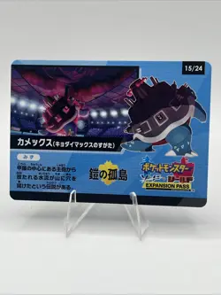 Pokemon Gigantamax Blastoise 15/24 - Shiny Star V Japanese Promo Card - Image 1