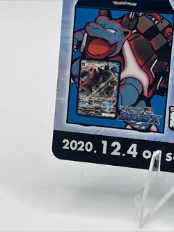 Pokemon Gigantamax Blastoise 15/24 - Shiny Star V Japanese Promo Card - Image 3