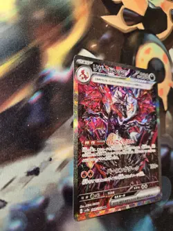 Charizard ex 349/190 Sv4a: Shiny Treasure Ex Holo (Japanese) Pokemon TCG Card NM - Image 3