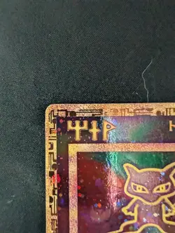 Ancient Mew Movie Promo Double Holo Foil Rare 1999-2000 Pokemon Card WOTC - Image 2