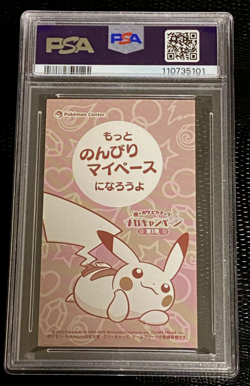 Poncho Pikachu Slowbro Pokemon Business Card 2015 Japanese - PSA 9 MINT !!! - Image 2