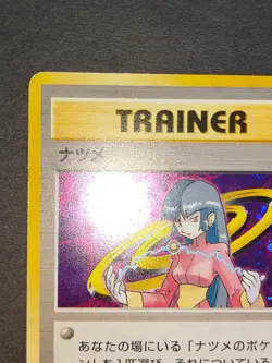 Sabrina Trainer Holo Gym 1 Heroes Old Back Pokemon Card Japanese Nintendo eb5 - Image 2
