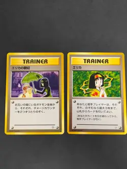 NM Erika Gym Heroes Japanese Pokemon Card Old Back Erika's Kindness lot eb94 - Image 1