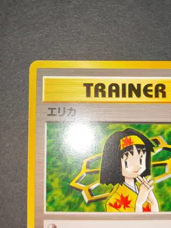 NM Erika Gym Heroes Japanese Pokemon Card Old Back Erika's Kindness lot eb94 - Image 3