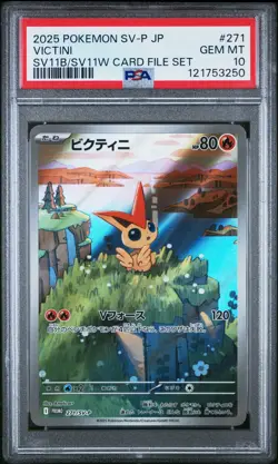 2025 POKEMON JPN SV-P PROMO BLACK BOLT/WHITE FLARE CARD FILE SET VICTINI PSA 10 - Image 1